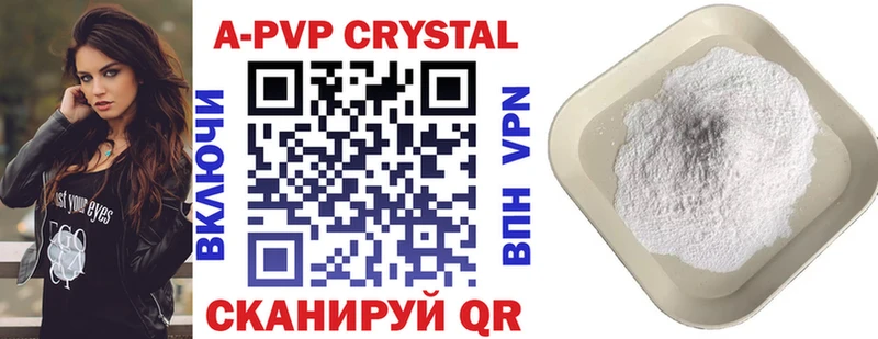 Alpha-PVP крисы CK  kraken   Свирск 