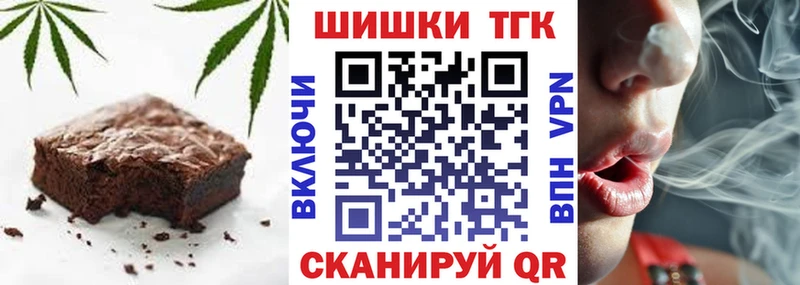 Cannafood конопля  Свирск 