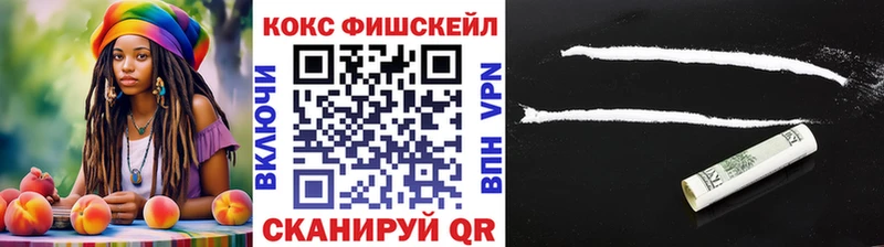 где найти   Свирск  Cocaine Колумбийский 