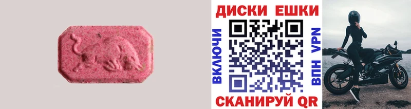 Экстази 280 MDMA  где продают   darknet официальный сайт  Свирск 