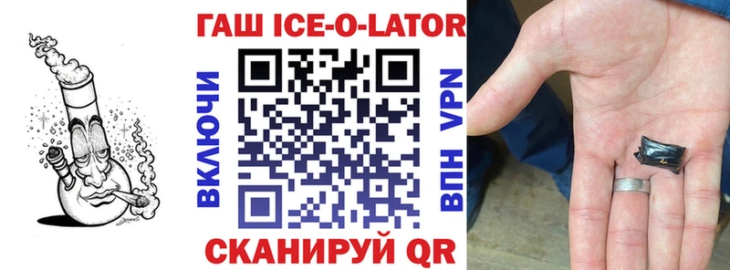 ГАШИШ Premium  Свирск 