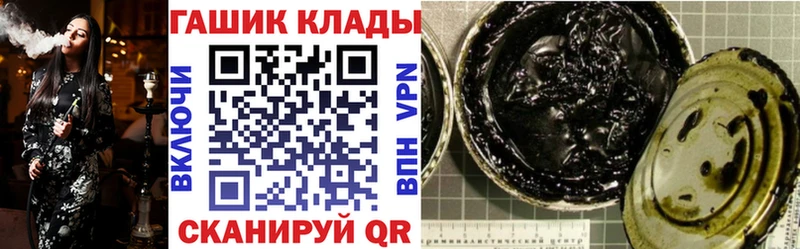 ГАШ Ice-O-Lator Свирск