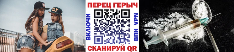 Героин афганец Свирск