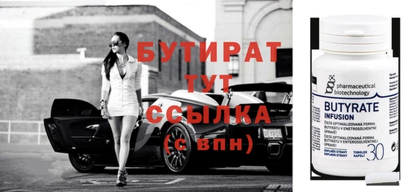 прущие крисы Аркадак