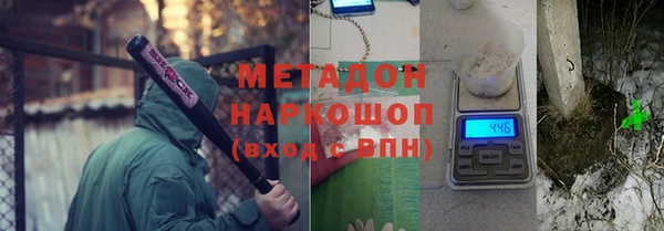 ПСИЛОЦИБИНОВЫЕ ГРИБЫ Армянск