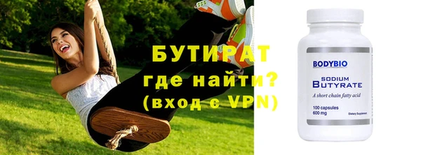 прущие крисы Аркадак