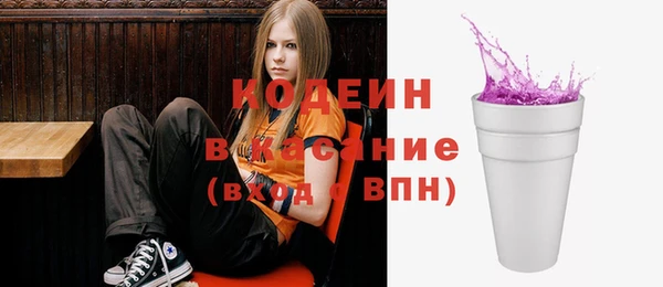 ПСИЛОЦИБИНОВЫЕ ГРИБЫ Армянск