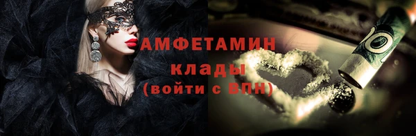 прущие крисы Аркадак
