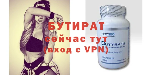 прущие крисы Аркадак