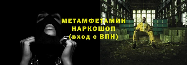 прущие крисы Аркадак