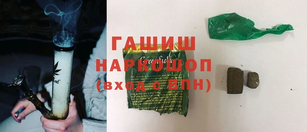 ПСИЛОЦИБИНОВЫЕ ГРИБЫ Армянск