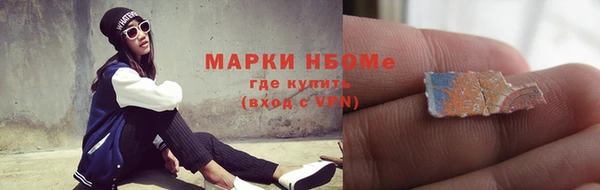 прущие крисы Аркадак
