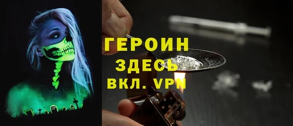 ПСИЛОЦИБИНОВЫЕ ГРИБЫ Армянск