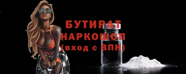 ПСИЛОЦИБИНОВЫЕ ГРИБЫ Армянск