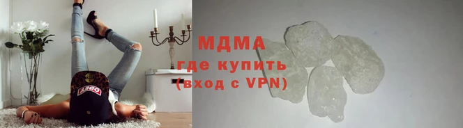 Альфа ПВП Арсеньев