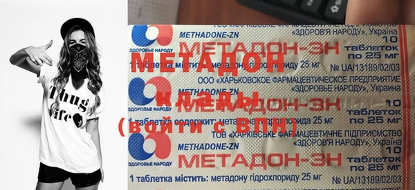 Альфа ПВП Арсеньев