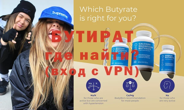 прущие крисы Аркадак