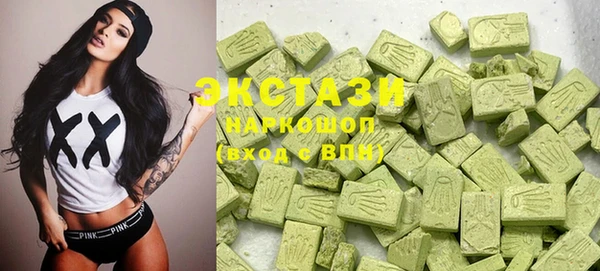 ПСИЛОЦИБИНОВЫЕ ГРИБЫ Армянск