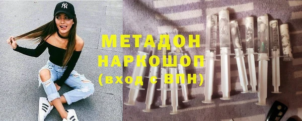 Альфа ПВП Арсеньев