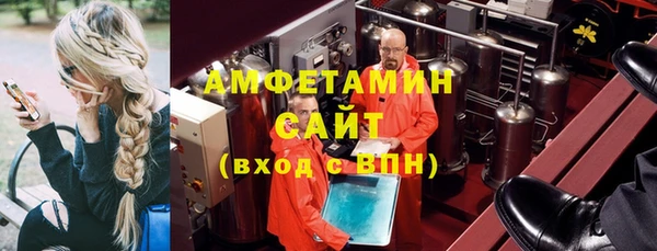Альфа ПВП Арсеньев