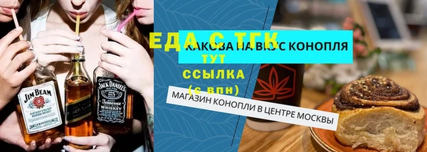 ПСИЛОЦИБИНОВЫЕ ГРИБЫ Армянск