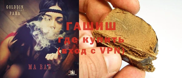 ПСИЛОЦИБИНОВЫЕ ГРИБЫ Армянск