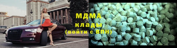 ПСИЛОЦИБИНОВЫЕ ГРИБЫ Армянск