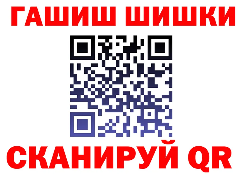 ГАШ гарик ССЫЛКА площадка omg Свирск
