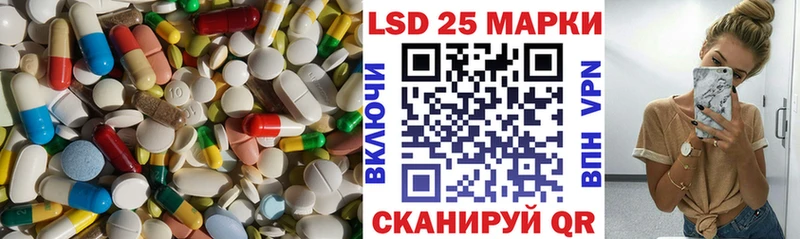 ЛСД экстази кислота Свирск