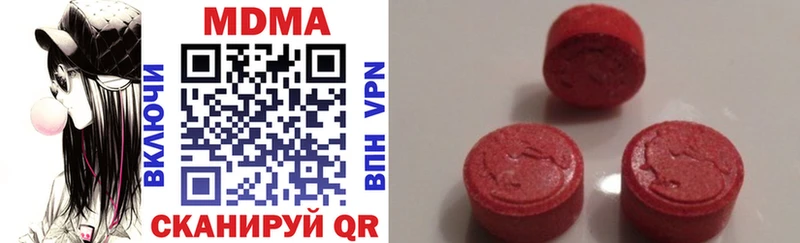 цены наркотик  ОМГ ОМГ онион  МДМА VHQ  Свирск 