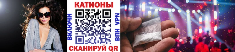 МЯУ-МЯУ кристаллы  Свирск 