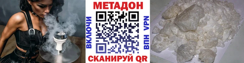 mega как войти  Свирск  Метадон мёд 