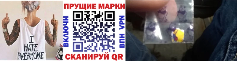 Марки N-bome 1,8мг  где купить наркотик  Свирск 