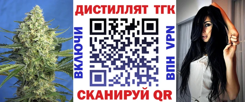 Дистиллят ТГК Wax  ОМГ ОМГ ссылка  Свирск  купить наркоту 