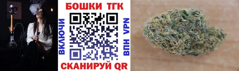blacksprut онион  закладка  Свирск  Бошки марихуана Bruce Banner 